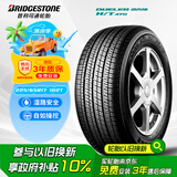普利司通（Bridgestone）汽车轮胎 225/65R17 102T H/T470 配套CRV/适配奇骏/哈弗H6