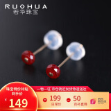 若华（RUOHUA）羽沫5-6mm刻面鸽血红宝石耳钉女彩宝耳饰圣诞礼物