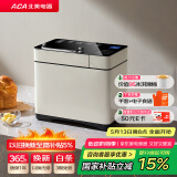 北美电器（ACA）家用大容量多功能面包机 特色波兰种面包 拓展冰淇淋 轻音面包机AB-T5