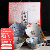 和风四季 日式餐具釉下彩陶瓷碗米饭碗斗笠碗喇叭碗礼盒碗面碗汤碗拉面碗 （双面）5英寸饭碗4入礼盒