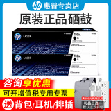 惠普（HP）W110A原装硒鼓墨盒 110a粉盒108w mfp136w 136wm 136a 136nw打印机 w1110a黑色打印机硒鼓墨盒粉盒（2支）