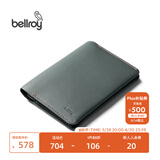 Bellroy澳洲Passport Cover 春季新款护照保护套通勤休闲机能卡包名片夹 墨灰绿