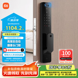 小米全自动智能门锁pro 摄像头指纹锁 猫眼可视 电子锁密码锁防盗门锁