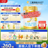 澳优（Ausnutria）能立多【下单享好礼】婴幼儿配方奶粉3段（1-3岁）860g