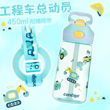 contigo康迪克  儿童吸管水杯 便携水杯户外运动创意 塑料杯子450ml 工程车总动员+背带杯刷450ml
