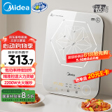 美的（Midea）电磁炉电陶炉 家用2200W大功率 恒匀火加热 电磁灶火锅炉爆炒定时电磁炉以旧换新 C22-MICCA902