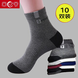 米大爷5双装袜子男中筒男袜春夏季休闲字母款男士袜子纯色潮袜 字母中筒袜 10双 均码