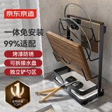 京东京造 厨房置物架 锅盖架砧板架铲勺收纳架家用菜板沥水架 带接水盘
