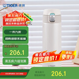 虎牌（TIGER）保温保冷杯一键开启弹盖水杯子MMJ-A48C-WM奶油雪糕480ml