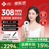 邦臣（BANGCHEN）308白癜风治疗仪光疗仪紫外线灯家用医用同款银屑病白斑 【强度35/面积8】UV308D1标准款