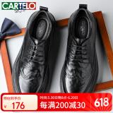 卡帝乐鳄鱼（CARTELO）布洛克男士皮鞋手抓纹软牛皮男鞋增高厚底正装鞋皮鞋男9745黑色41