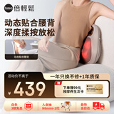 倍轻松（breo）腰部按摩器Back Lite按摩垫靠垫 肩腿背部颈椎按摩仪器揉捏热敷  送父母亲男女朋友生日节日礼物