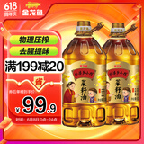 金龙鱼 食用油 非转基因压榨 外婆乡小榨菜籽油6.18L*2