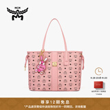 MCM【12期免息】 LIZ中号桃花粉子母包单肩包托特包女包专享挂件 桃花粉 中号