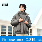 森马棉服男设计感假两件冬外套厚款保暖立领棉衣绣花107824112103