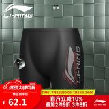 李宁（LI-NING）泳裤男士专业抗氯平角速干不贴身温泉度假游泳裤031-1黑色/红 3XL