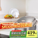 象印（ZO JIRUSHI） 象印电饭煲 电磁加热多功能不粘锅电饭锅 日本原装进口 HCH HCH18C-XC米色(5-10人份) 5L