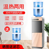 黔玛家用饮水机立式双开柜门配套过滤桶家用净水机办公室饮用机带过滤桶百搭桶饮水机 铂金（热水+常温水） 制热型
