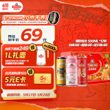青岛啤酒（TsingTao）爆款组合500ml*12听 白啤4听+福禧4听+皮尔森4听 端午节送礼