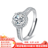 燮乐 1克拉莫桑钻戒指S925银镶莫桑石戒子  多款可选 1克拉圆舞曲女戒（活口可调节）