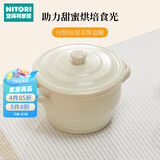 NITORI宜得利家居 微波炉专用器皿耐高温陶瓷碗可烘焙双耳带盖碗 白色 L