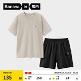 蕉内王一博同款305H纯棉睡衣男女士100%棉情侣家居服短袖短裤套装夏季 【短裤款素色-男】茶灰 M