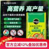 美乐棵蔬果种菜营养土园艺种植土花土肥料蔬菜水果种菜土40L
