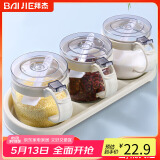 拜杰调料盒玻璃调料瓶盐罐厨房调料罐调味罐套装调味盒3件套带置物架