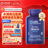 Life Extension沿寿 无潮红烟酸复合维生素b3胶囊美白丸抗糖抗氧烟酰胺片