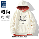 GENIOLAMODE卫衣男韩版潮牌连帽宽松休闲百搭假两件春秋上衣