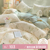 南极人磨毛床上四件套 适用1.5米床 被套200*230cm