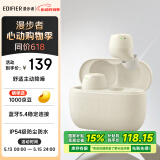 漫步者（EDIFIER）X3 Pro真无线降噪蓝牙耳机 无线运动游戏耳机 适用苹果华为小米OPPO手机 云岩白 520情人节礼物