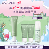 欧缇丽控油平衡哑光乳液40ML清爽保湿细腻收缩毛孔 生日礼物