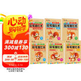 幼小衔接全套描红本（6册）数字0-10+拼音描红+汉字描红+偏旁部首描红+笔画笔顺描红本 幼儿园大班一年级控笔训练 学前入学准备教材