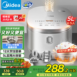 美的（Midea）电饭煲0涂层电饭锅5L大容量316L不锈钢内胆4-5人无涂层家用多功能微压电饭煲MB-RE576S