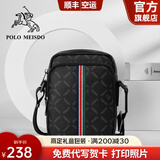 保罗美思得男士单肩包男斜挎包牛皮时尚小包生日礼物送男友老公父亲实用 PO8802952-2