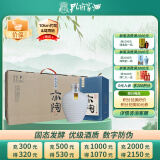 孔府家 亦陶9 浓香型白酒 52度 500ml*4瓶 整箱 送礼宴请 山东名酒