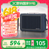 山水E12无线蓝牙音箱重低音炮户外便携露营音响一体机声卡直播录音广场舞音响电木吉他民谣乐器音箱