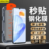 名樱适用【高清2片无尘仓】荣耀Play7T钢化膜Play6T全屏钢化玻璃高清透明手机保护膜防摔无尘仓秒贴盒