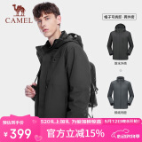 骆驼冲锋衣防水三合一可拆两件套户外服119-1碳灰男M