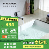 科勒（KOHLER）拉蒂纳方型台下盆脸盆陶瓷盆浴室台盆 台下盆