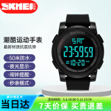 时刻美（skmei）学生手表男女初高中生运动电子手表防水夜光儿童手表1257黑色