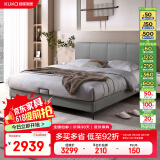 顾家家居（KUKA）简约布艺床科技布床双人床DS9052B +M0099A云影灰1.5   