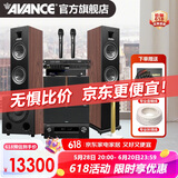 AVANCE丹麦皇冠V2 5.1家庭影院音响套装家庭KTV 杜比全景声电视音响卡拉OK 客厅HIFI音箱 品牌官方店铺 5.1家影KTV套装