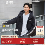 波司登（BOSIDENG）【反季】冬季羽绒服杨紫同款男女同款情侣短款连帽新国标90绒外套 【店长推荐】黑色 绯草米80LR XL 175/96A 【卡码拍小】