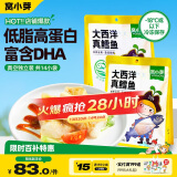窝小芽大西洋真鳕鱼组合装420g低脂高蛋白原切鳕鱼中段儿童营养冷冻水产