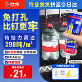 立邦 免钉胶犀利耐久强力胶金属木材玻璃粘接胶大理石胶踢脚线胶100g