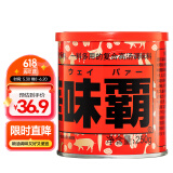 和華味霸 日式高汤调味料250g 浓汤宝 炒菜高汤调味 可替代鸡味精