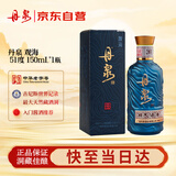 丹泉 洞天酒海 观海 酱香型白酒 51度 150mL 单瓶装 618周年庆
