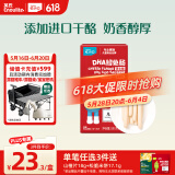英氏（Engnice）忆小口儿童零食鳕鱼肠芝士味DHA高蛋白营养肉肠即食100g/盒